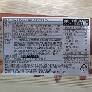 방긋님이 올린 리뷰 사진 4