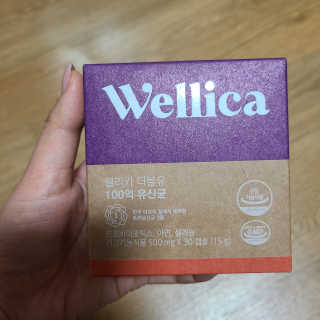 웰리카 더블유 100억 유산균 — 5점을 준 리뷰어가 2020년 12월 올린 사용 사진