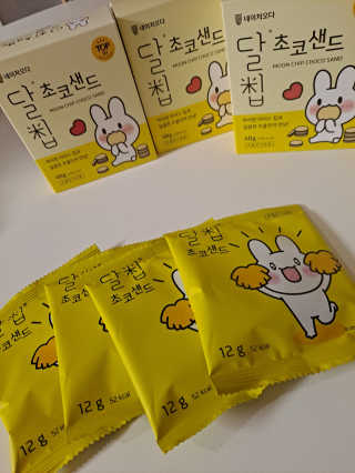 네이처오다 달칩 초코샌드 — 5점을 준 리뷰어가 2020년 10월 올린 사용 사진