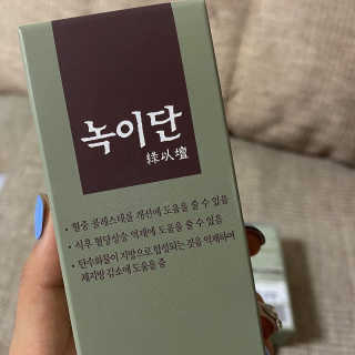 쁨짱님이 올린 리뷰 사진 3