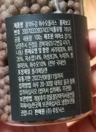 무무님이 올린 리뷰 사진 2