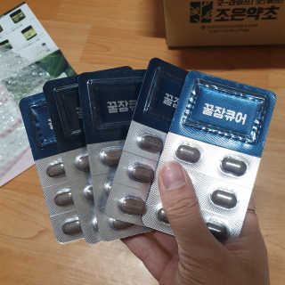 조은약초 꿀잠큐어 제주 감태추출물 감태정 600mg — 5점을 준 리뷰어가 2020년 5월 올린 사용 사진