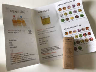 원조 욕세럼 허벌페이스푸드 10ml — 5점을 준 리뷰어가 2020년 6월 올린 사용 사진