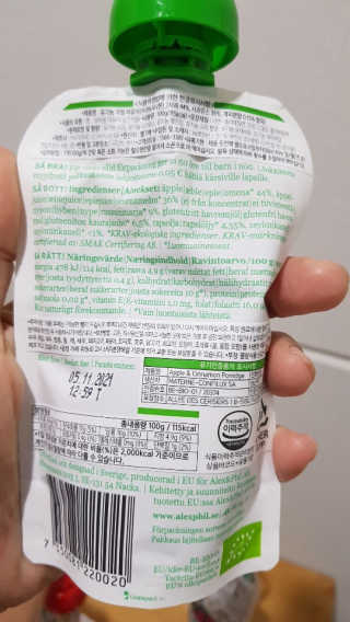 바둑알님이 올린 리뷰 사진 2
