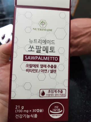 매력만점딸기님이 올린 리뷰 사진 1