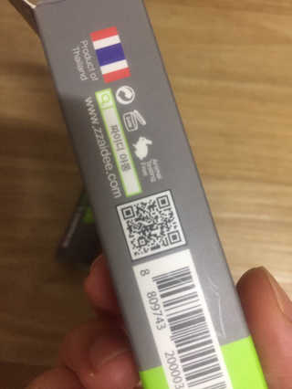 짜이디 야몽_허브로만든 힐링 아로마오일 — 4점을 준 리뷰어가 2020년 10월 올린 사용 사진