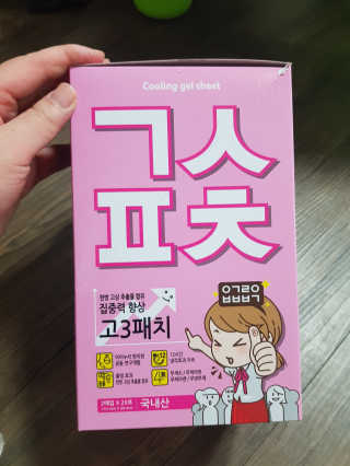 유지영님이 올린 리뷰 사진 1