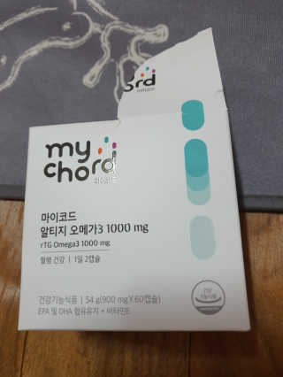 JW중외제약 마이코드 알티지 오메가3 1000 mg — 1점을 준 리뷰어가 2020년 7월 올린 사용 사진