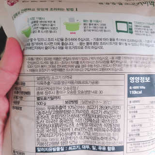 수연수연님이 올린 리뷰 사진 3