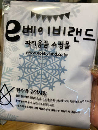 미니맘님이 올린 리뷰 사진 3