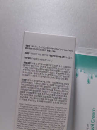 끼리몬님이 올린 리뷰 사진 2