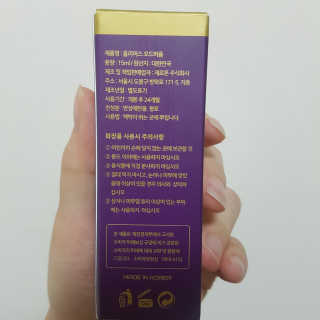 홀리다 프래그런스 [홀리다프래그런스] 순수 부케타입 향수 / PURE FLORAL — 3점을 준 리뷰어가 2020년 6월 올린 사용 사진
