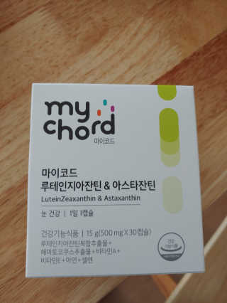 JW중외제약 마이코드 루테인지아잔틴 아스타잔틴 — 5점을 준 리뷰어가 2020년 7월 올린 사용 사진