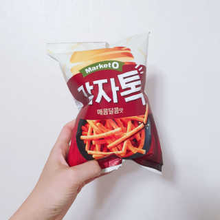 마켓오 감자톡 허브솔트맛/매콤달콤맛 — 5점을 준 리뷰어가 2020년 6월 올린 사용 사진
