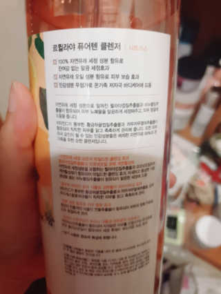 르퀼라야 퓨어텐 올인원 클렌저 810ml 1개 — 5점을 준 리뷰어가 2020년 7월 올린 사용 사진