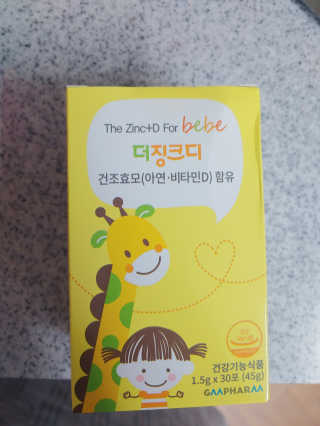 연떠님이 올린 리뷰 사진 1