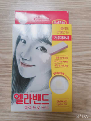 냔이님이 올린 리뷰 사진 1