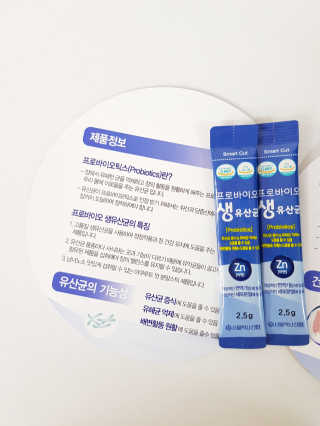 서울약사신협_프로바이오생유산균_2.5G x 100포 — 5점을 준 리뷰어가 2020년 4월 올린 사용 사진