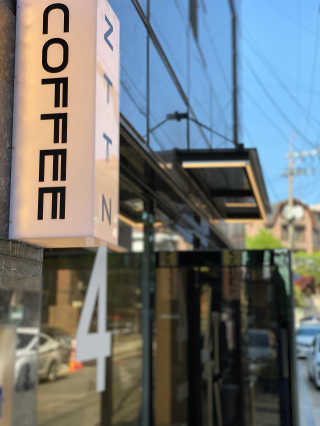 지튼 [썸머데이] ZTTN — 4.5점을 준 리뷰어가 2020년 5월 올린 사용 사진