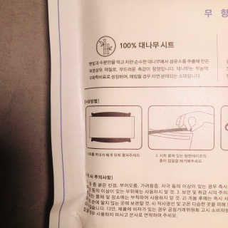 tastegood님이 올린 리뷰 사진 3