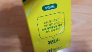 재느님님이 올린 리뷰 사진 1