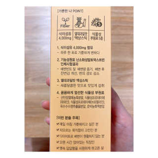 미카엘라님이 올린 리뷰 사진 3