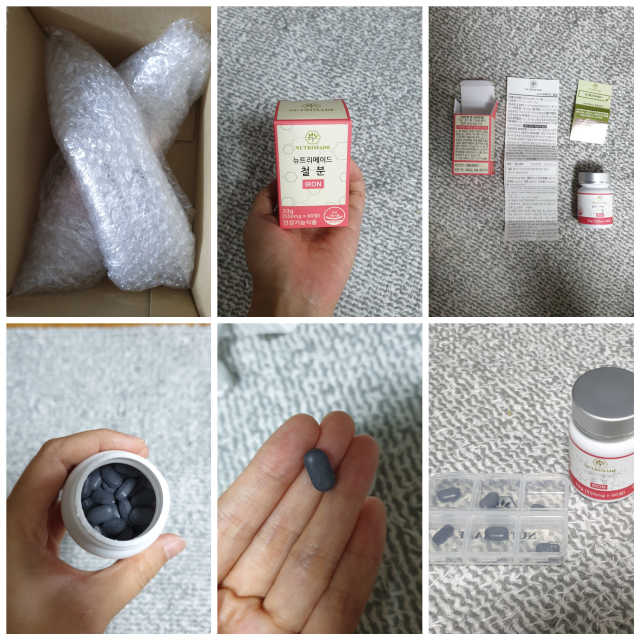 뉴트리메이드 철분 리뷰 사진