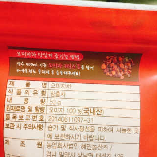 냐냐님이 올린 리뷰 사진 4