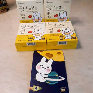 네이처오다 달칩 초코샌드 — 5점을 준 리뷰어가 2020년 7월 올린 사용 사진