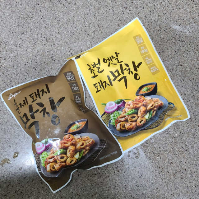 달구지 초벌구이 돼지막창/소곱창/뽈살 등 캠핑요리 리뷰 사진