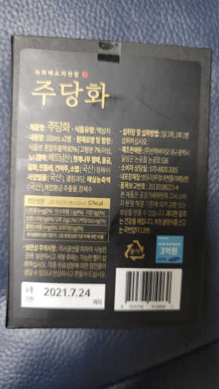 fall님이 올린 리뷰 사진 4