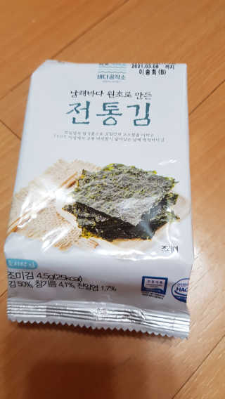 한촌몰 바다공작소 전통김_명품돌김세트 — 4점을 준 리뷰어가 2020년 10월 올린 사용 사진