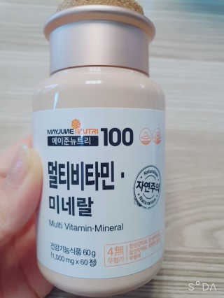 [메이준뉴트리] 멀티비타민and미네랄 1병, 1개월 분 — 5점을 준 리뷰어가 2020년 6월 올린 사용 사진