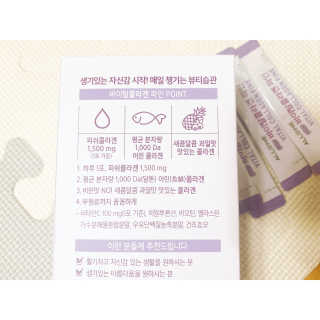 내사랑토토님이 올린 리뷰 사진 2