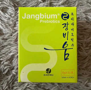 biin님이 올린 리뷰 사진 1