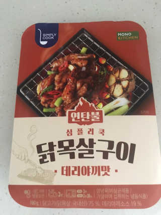 Michael님이 올린 리뷰 사진 1