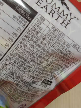 귀욤춉춉님이 올린 리뷰 사진 3