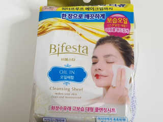 SPF50 PA++++ 선크림까지 완벽하게, 비페스타 2종 — 5점을 준 리뷰어가 2020년 5월 올린 사용 사진