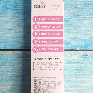 세바메드 인티메이트 워시폼 [거품타입 여성청결제] — 5점을 준 리뷰어가 2020년 7월 올린 사용 사진