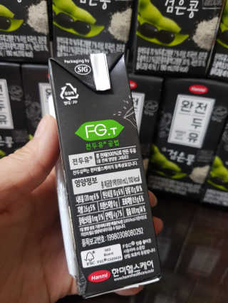 사랑꼬꼬님이 올린 리뷰 사진 3