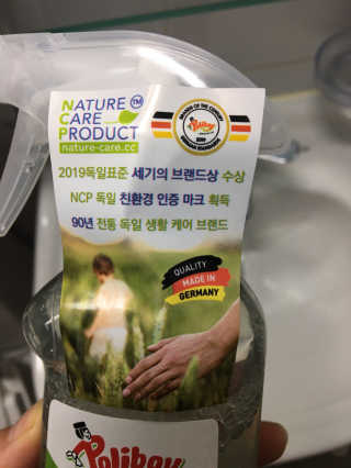 폴리보이 오가닉 클리너 4종-다목적,욕실,주방,유리거울 — 5점을 준 리뷰어가 2020년 6월 올린 사용 사진