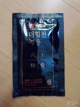 [시즌6] 이경제 더힘찬녹용 1개월분 — 5점을 준 리뷰어가 2020년 6월 올린 사용 사진