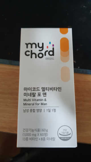 JW중외제약 마이코드 멀티비타민미네랄 포 맨 — 4점을 준 리뷰어가 2020년 8월 올린 사용 사진