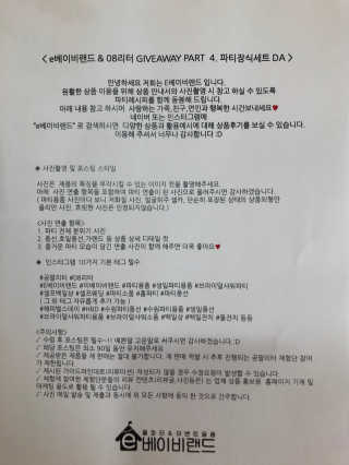 janoo11님이 올린 리뷰 사진 2