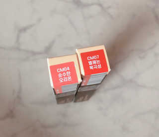 [블랙루즈] 크림 마뜨 루즈 시즌1 택1+랜덤1 — 5점을 준 리뷰어가 2020년 8월 올린 사용 사진