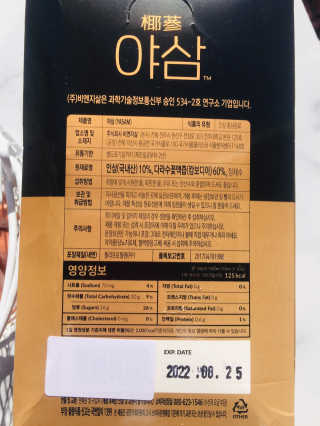 Salomevail님이 올린 리뷰 사진 2