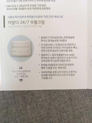 bisu님이 올린 리뷰 사진 3