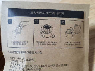 텃새님이 올린 리뷰 사진 3