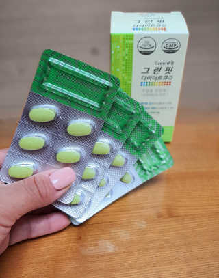 닥터피플 그린핏다이어트큐Q - 주말을 맛있게~다이어트의 자유. — 5점을 준 리뷰어가 2020년 4월 올린 사용 사진
