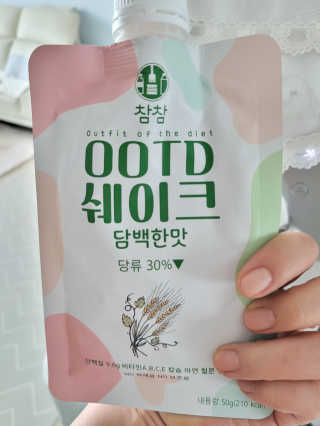 [꾸콤] 참참 OOTD쉐이크 담백한 일주일세트 50g x 5 — 4점을 준 리뷰어가 2020년 11월 올린 사용 사진